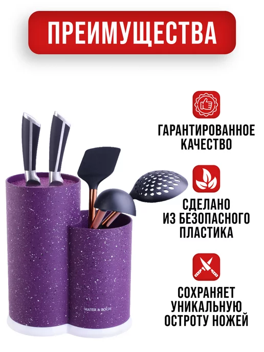 Подставка для ножей с наполнением - фото 4