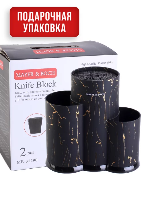 Подставка для ножей с наполнителем - фото 10