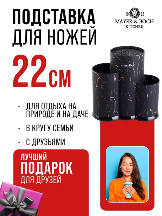 Подставка для ножей с наполнителем - фото 12