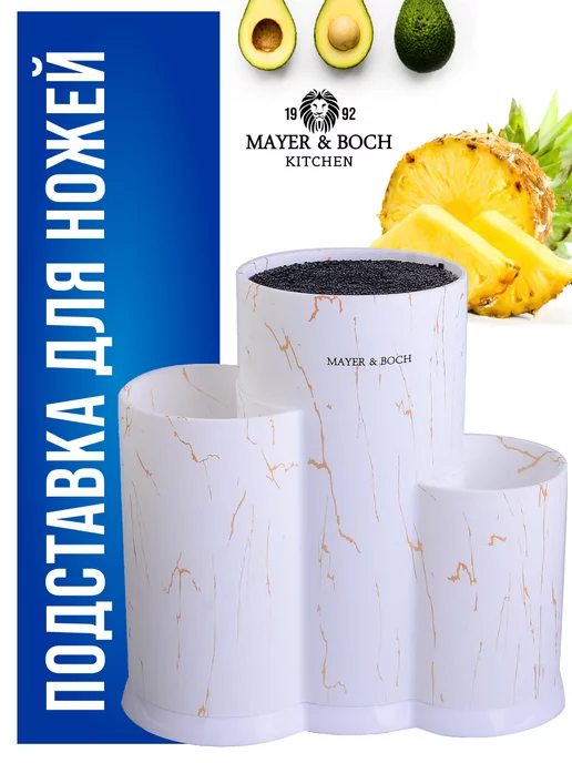 Подставка для ножей с наполнителем - фото 14