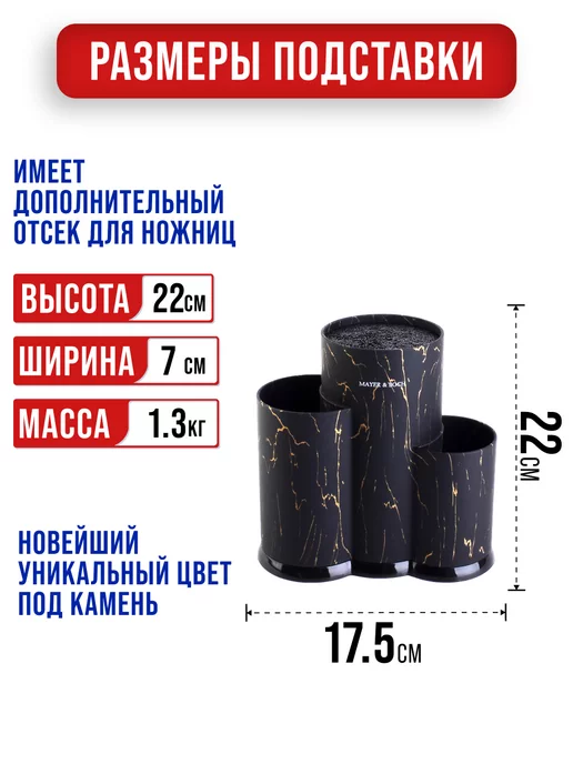 Подставка для ножей с наполнителем - фото 2