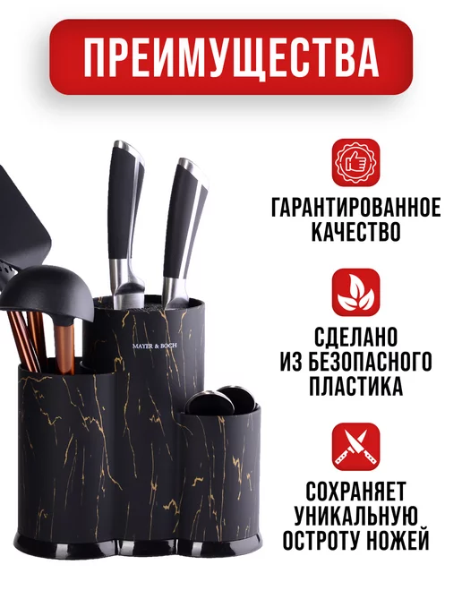 Подставка для ножей с наполнителем - фото 4