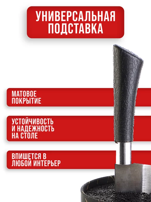 Подставка для ножей с наполнителем - фото 5