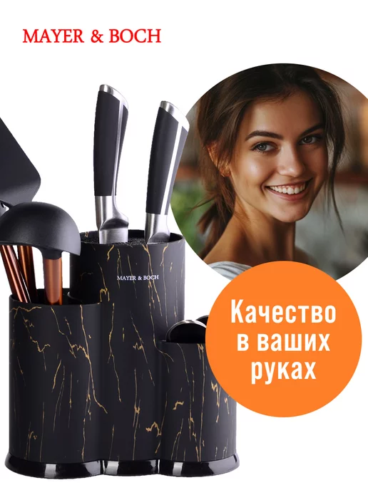 Подставка для ножей с наполнителем - фото 7