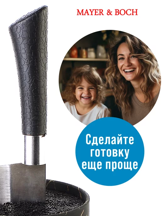 Подставка для ножей с наполнителем - фото 8