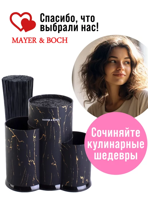 Подставка для ножей с наполнителем - фото 9