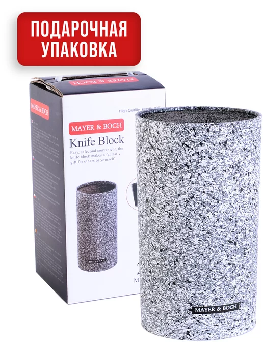 Подставка для ножей с наполнителем - фото 10