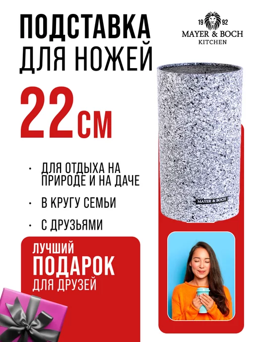 Подставка для ножей с наполнителем - фото 12