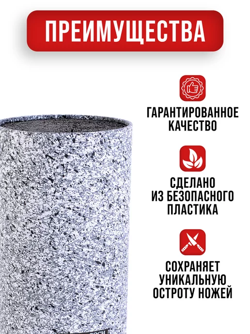 Подставка для ножей с наполнителем - фото 4