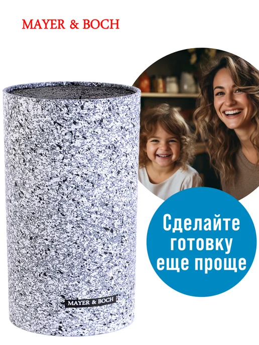 Подставка для ножей с наполнителем - фото 8