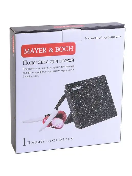 Подставка для ножей магнитная - фото 5