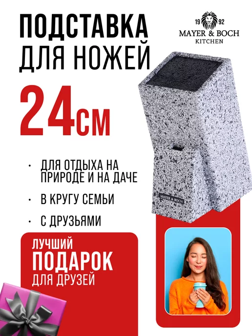 Подставка для ножей с наполнителем - фото 12