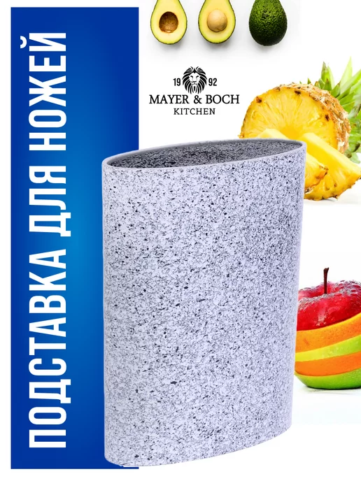 Подставка для ножей с наполнителем - фото 15