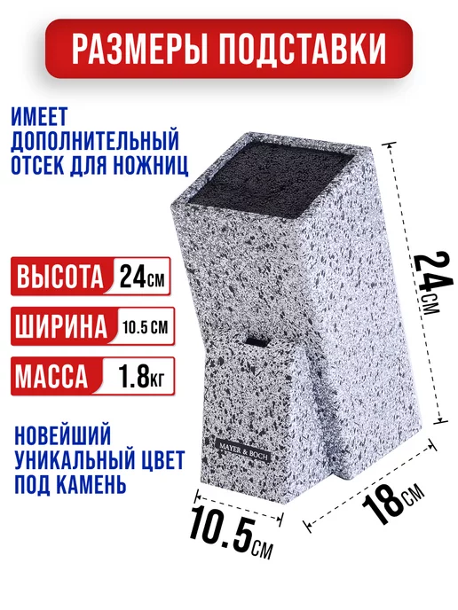 Подставка для ножей с наполнителем - фото 2