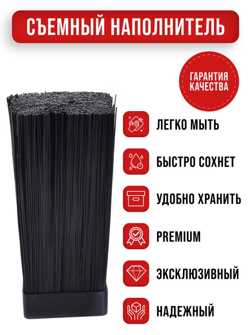 Подставка для ножей с наполнителем - фото 3