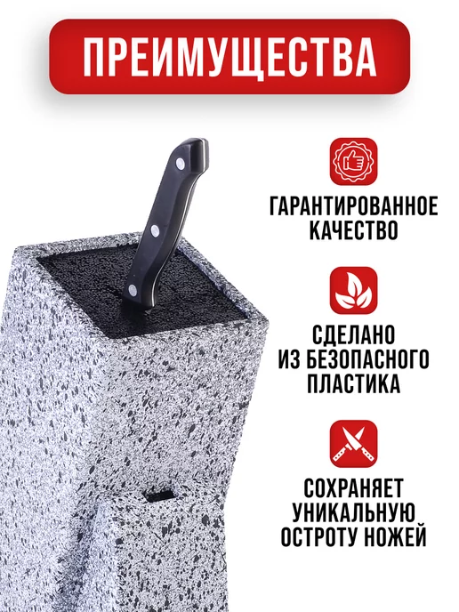 Подставка для ножей с наполнителем - фото 4