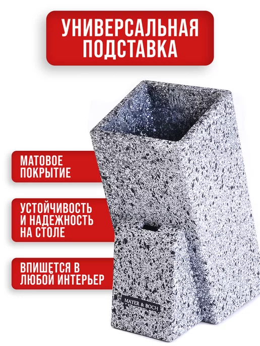 Подставка для ножей с наполнителем - фото 5