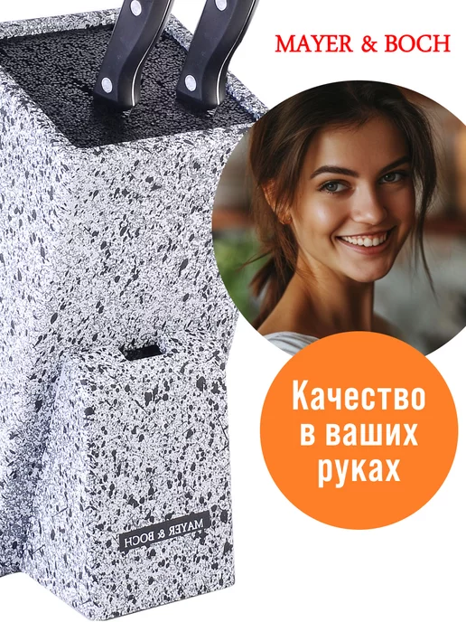 Подставка для ножей с наполнителем - фото 7