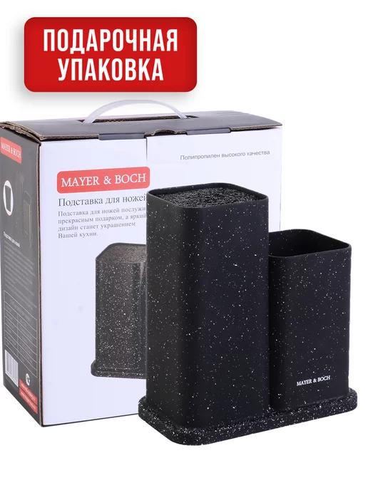 Подставка для ножей и столовых приборов - фото 10