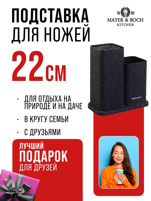 Подставка для ножей и столовых приборов - фото 12