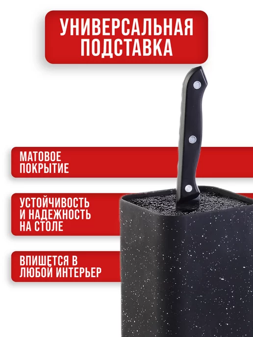 Подставка для ножей и столовых приборов - фото 5