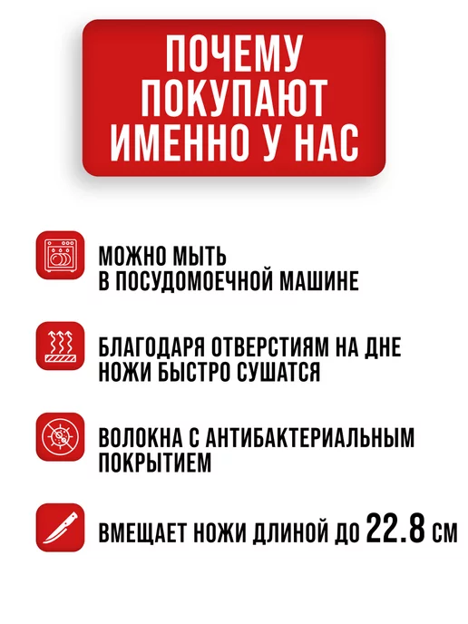 Подставка для ножей и столовых приборов - фото 6