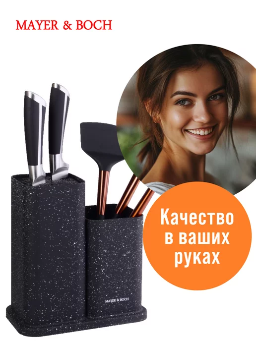 Подставка для ножей и столовых приборов - фото 7