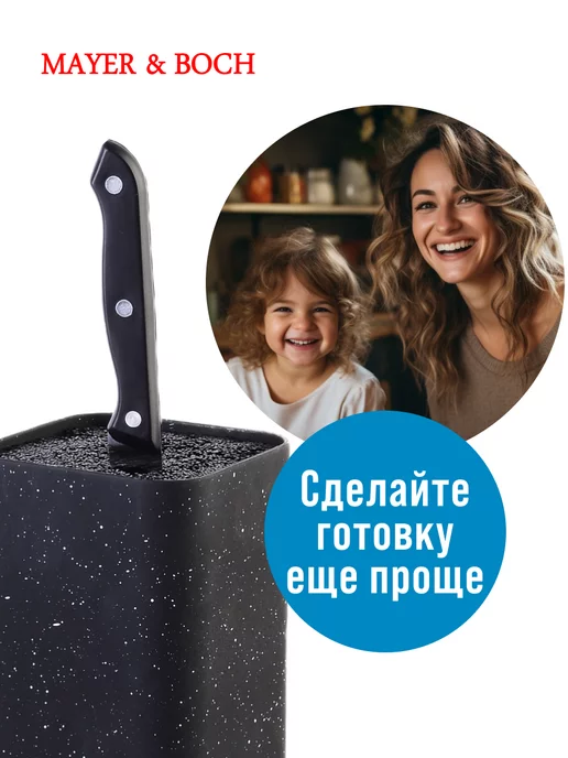 Подставка для ножей и столовых приборов - фото 8