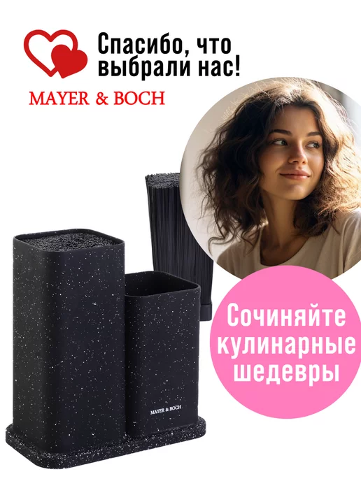 Подставка для ножей и столовых приборов - фото 9