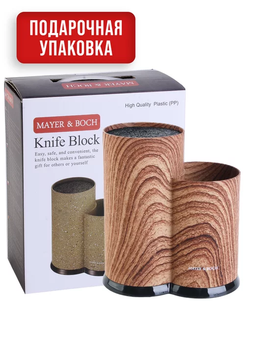 Подставка для ножей с наполнителем - фото 10