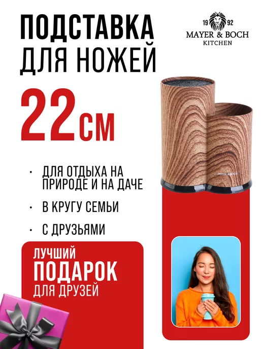 Подставка для ножей с наполнителем - фото 12