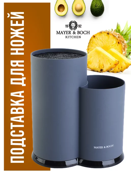 Подставка для ножей с наполнителем - фото 14