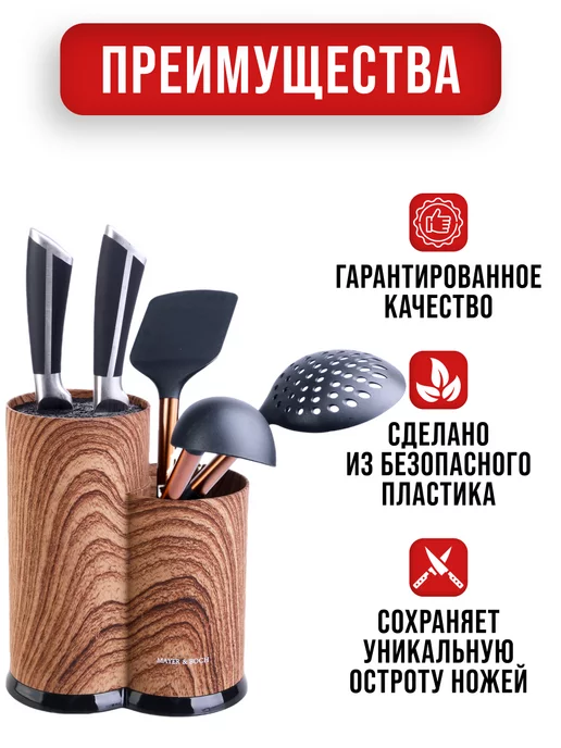 Подставка для ножей с наполнителем - фото 4