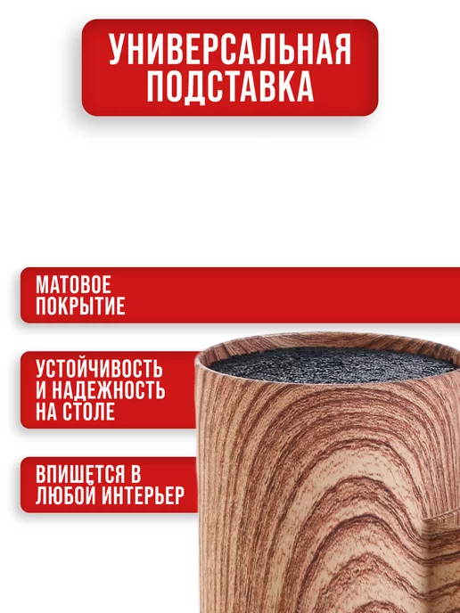 Подставка для ножей с наполнителем - фото 5