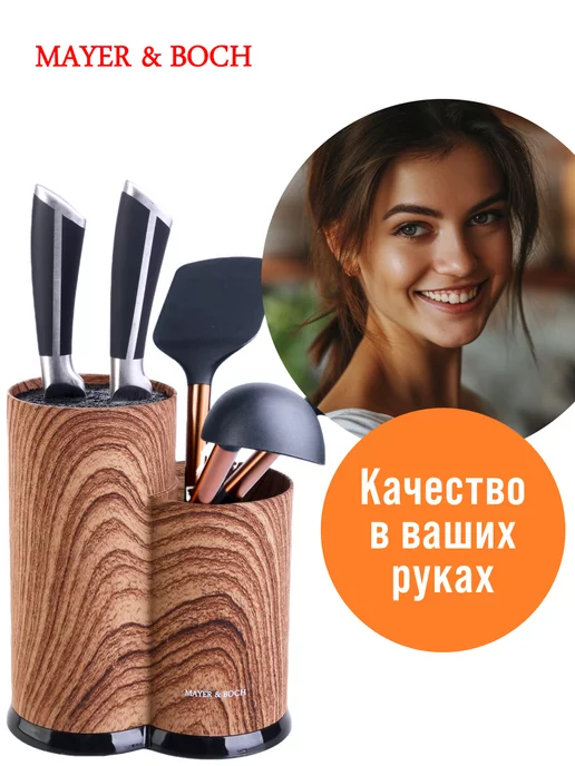 Подставка для ножей с наполнителем - фото 7