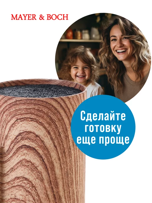 Подставка для ножей с наполнителем - фото 8