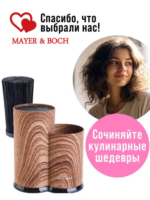 Подставка для ножей с наполнителем - фото 9