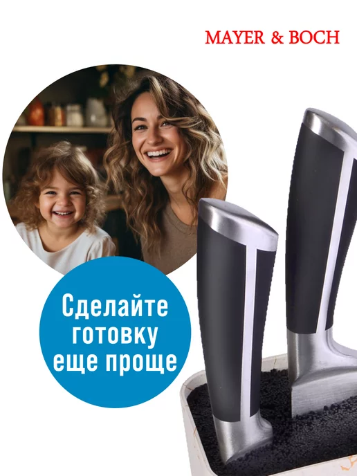 Подставка для ножей с наполнителем и доской - фото 10