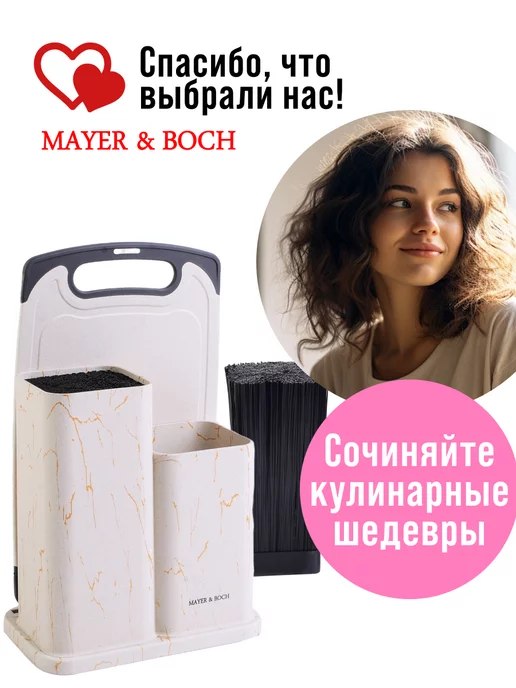 Подставка для ножей с наполнителем и доской - фото 11