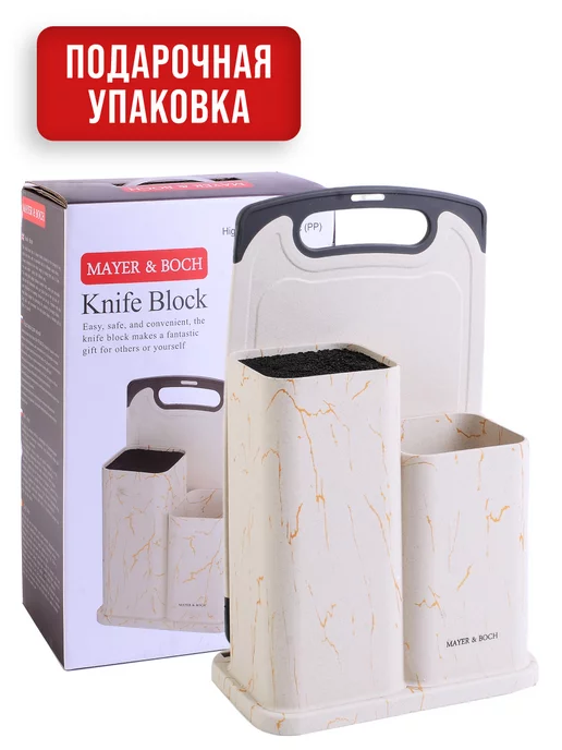 Подставка для ножей с наполнителем и доской - фото 12