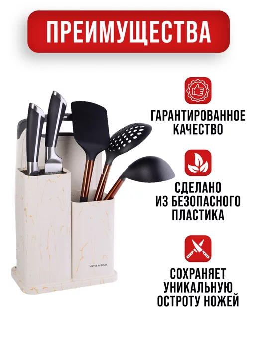 Подставка для ножей с наполнителем и доской - фото 6
