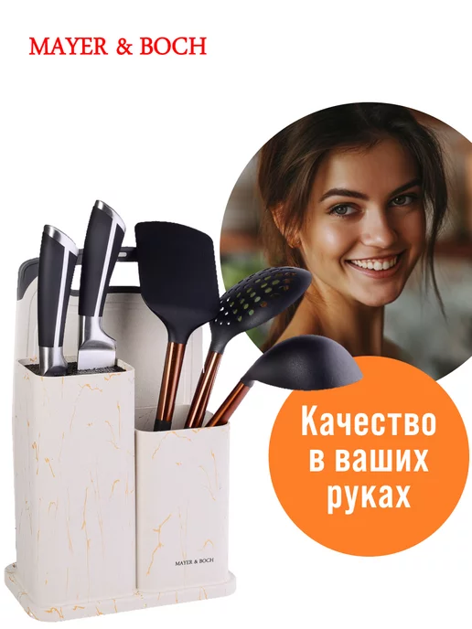 Подставка для ножей с наполнителем и доской - фото 9