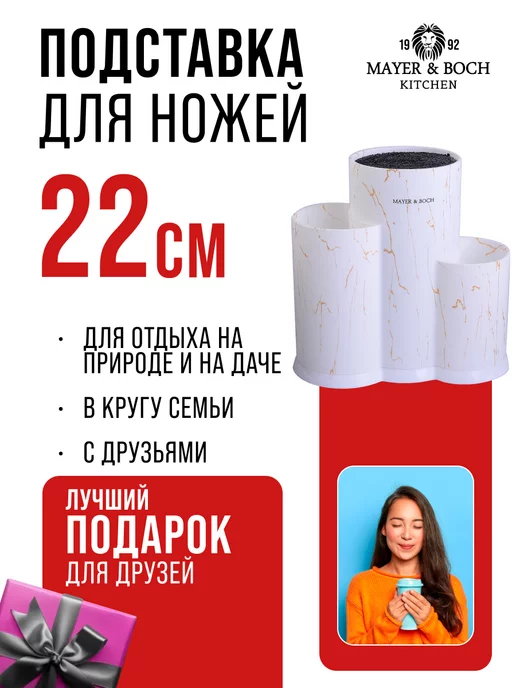 Подставка для ножей с наполнителем 3 отсека - фото 11