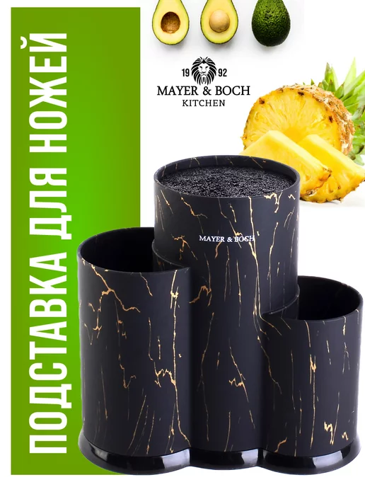 Подставка для ножей с наполнителем 3 отсека - фото 12