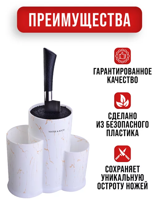 Подставка для ножей с наполнителем 3 отсека - фото 3