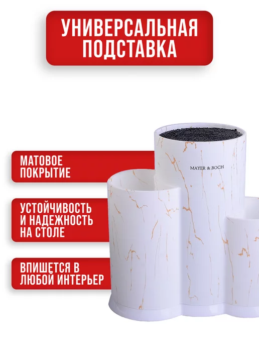 Подставка для ножей с наполнителем 3 отсека - фото 4