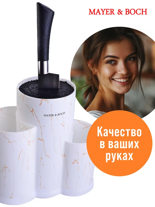 Подставка для ножей с наполнителем 3 отсека - фото 6