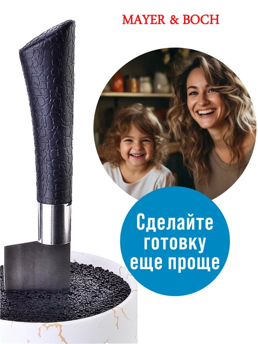 Подставка для ножей с наполнителем 3 отсека - фото 7