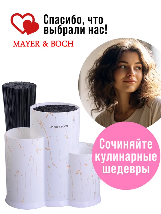 Подставка для ножей с наполнителем 3 отсека - фото 8