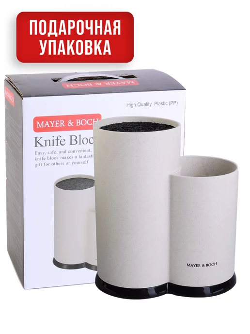 Подставка для ножей с наполнителем - фото 10